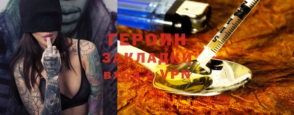 первитин Вяземский